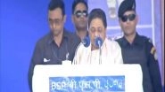 India News | Mayawati Slams Congress over OBC Reservations, Credits BSP, VP Singh for Inplementation