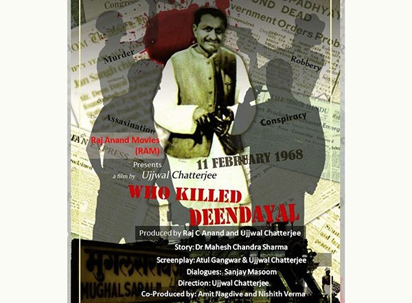 Business News | Raj Anand Movies (RAM) Announces a Movie on the Life of Pandit Deendayal Upadhyay, to Be Directed by Ujjwal Chatterjee