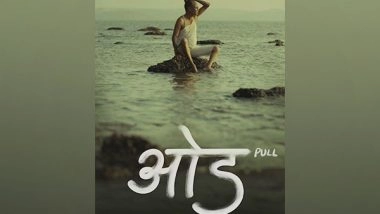 Entertainment News | IFFI 2023: 'Odh' Wins Best Film Award at the '75 Creative Minds of Tomorrow'