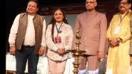 Entertainment News | Maharashtra Governor Ramesh Bais Attends Awards Ceremony of 6th Moonwhite International Film Festival