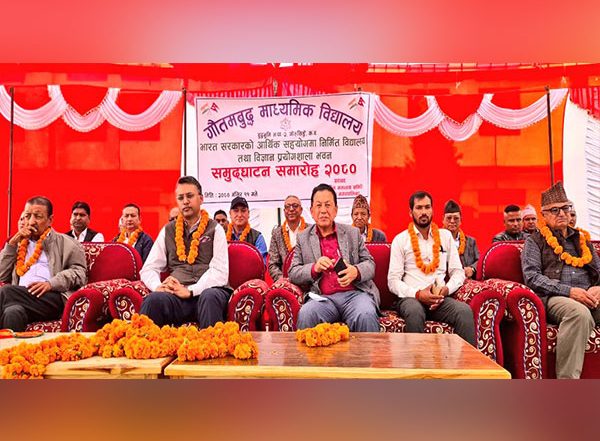 World News | Nepal: India-funded School Buildings, Community Development Projects Inaugurated