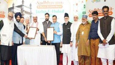 Business News | Towards India@100: Muslim Leaders Pass Resolution in Support of PM Modi's Vision of a Developed India by 2047