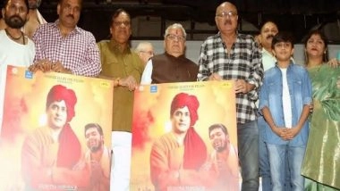 Business News | The Great Monk Swami Vivekanand TV Serial Poster Was Launched by Kalraj Mishra, Rajasthan Governor
