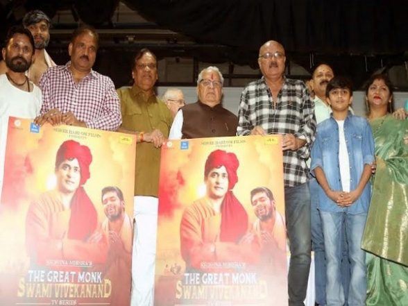 Business News | The Great Monk Swami Vivekanand TV Serial Poster Was Launched by Kalraj Mishra, Rajasthan Governor - Vimarsana News