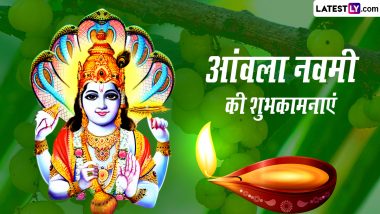 Amla Navami 2023 Wishes in Hindi: HD Images, WhatsApp Status, Facebook Messages, Wallpapers and SMS for Akshaya Navami