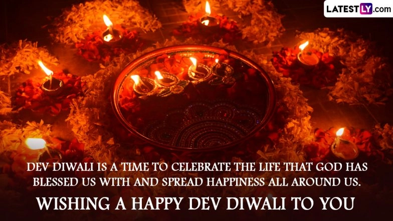 Dev Deepawali 2023 Images & HD Wallpapers for Free Download Online: Wish Happy Diwali With Beautiful Greetings, WhatsApp Messages and Quotes to Family and Friends