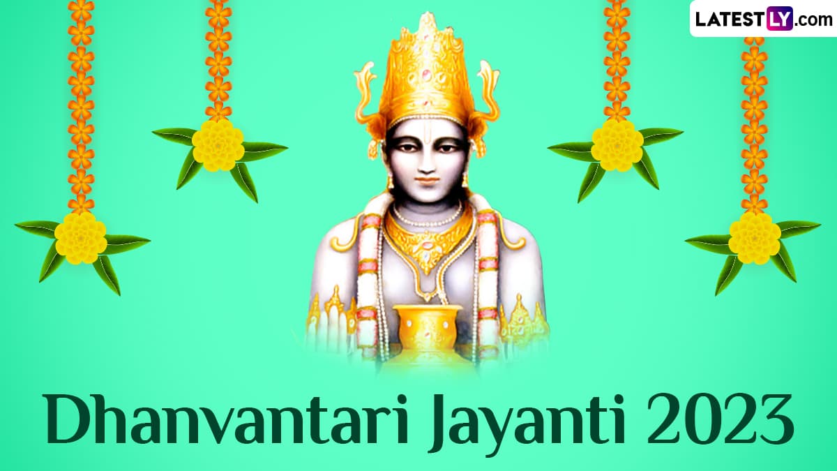Dhanvantari Jayanti 2023 Images Happy Dhanteras HD Wallpapers for Dhanvantari Jayanti 2023 Images Happy Dhanteras HD Wallpapers for