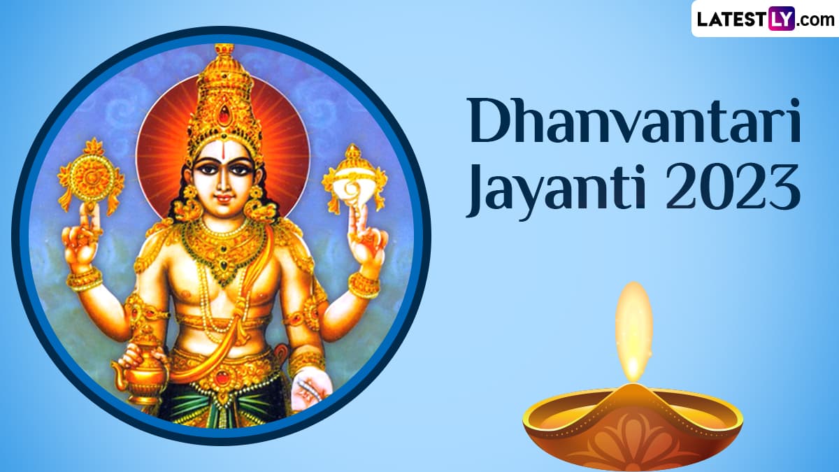 Dhanvantari Jayanti 2023 Images Happy Dhanteras HD Wallpapers for Dhanvantari Jayanti 2023 Images Happy Dhanteras HD Wallpapers for