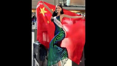 Miss Universe 2023: Chinese Beauty Queen Qi Jia Forced to Withdraw from Competition - Here's Why