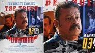 Garudan Full Movie Leaked on Tamilrockers & Telegram Channels for Free Download and Watch Online; Suresh Gopi&rsquo;s Crime Thriller Is the Latest Victim of Piracy?