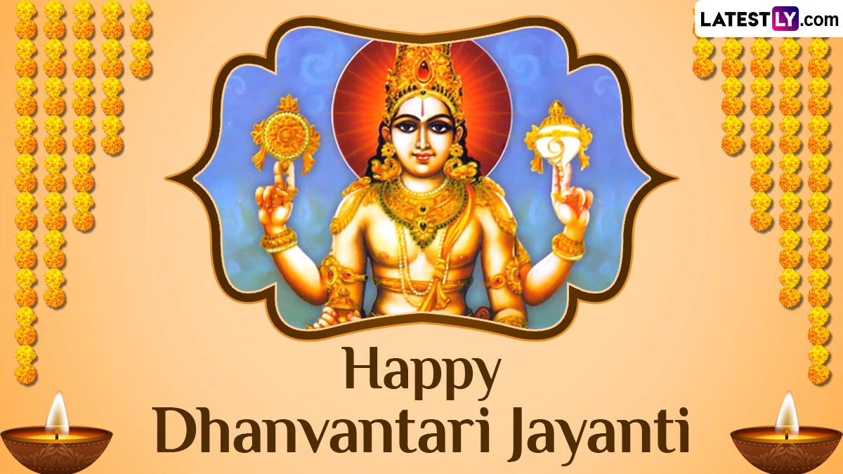 Dhanvantari Jayanti 2023 Images Happy Dhanteras HD Wallpapers for