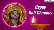 Kali Chaudas 2023 Wishes, Greetings & Bhoot Chaturdashi HD Images: Share WhatsApp Messages, Quotes, Maa Kali Images & Wallpapers and SMS on the Festival Day