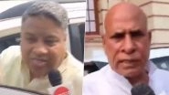 &lsquo;Advertise About Condoms in Assembly&rsquo;: BJP MLA Kundan Singh and RJD MLA Vijay Mandal Engage in Heated Exchange Inside Bihar Assembly Premises Over Reservation Issue, Video Surfaces