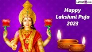 Happy Lakshmi Puja 2023 Messages & WhatsApp Status Video: Wish 'Shubh Diwali' With Greetings, Images and Wallpapers to Near and Dear Ones