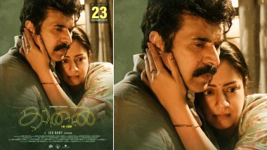 Kaathal - The Core: Mammootty and Jyothika Look Promising in New Poster; Film Set for Theatrical Release on November 23, 2023 (View Pic)
