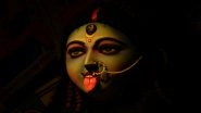 Kali Puja 2023: Devotional Songs, Famous Bhajans of Kali Mata and Kali Maa Ki Aarti That You Can Easily Sing (Watch Videos)