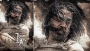 Kamal Haasan Birthday: Thug Life Makers Unveil New Poster, Extend Heartfelt Wishes to Ulaganayagan on His Special Day (View Pic)