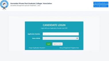 KMAT 2023 Exam Admit Card Out at kmatindia.com: Hall Ticket for Karnataka Management Aptitude Test Examination Released, Know Steps To Download