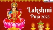 Diwali Lakshmi Puja 2023 Dos & Don'ts: From Cleanliness to Not Lending Money, Everything You Need to Know About This Auspicious Pooja During Deepavali