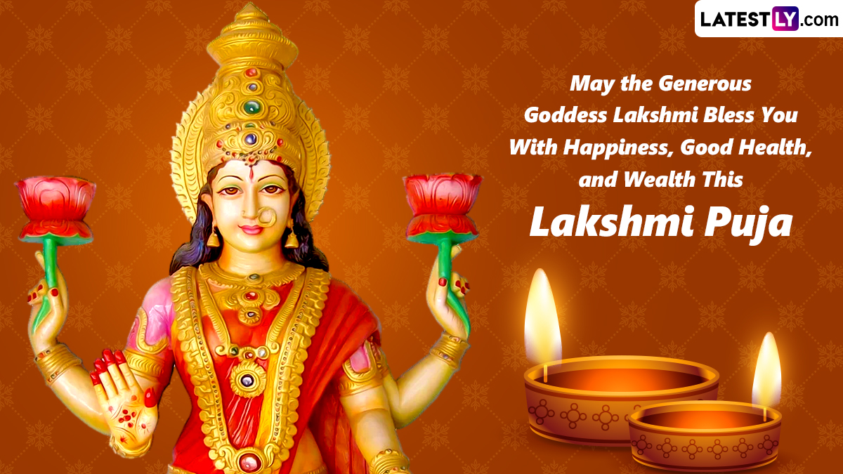 Lakshmi Puja 2023 WhatsApp Messages and Greetings: Facebook Status ...