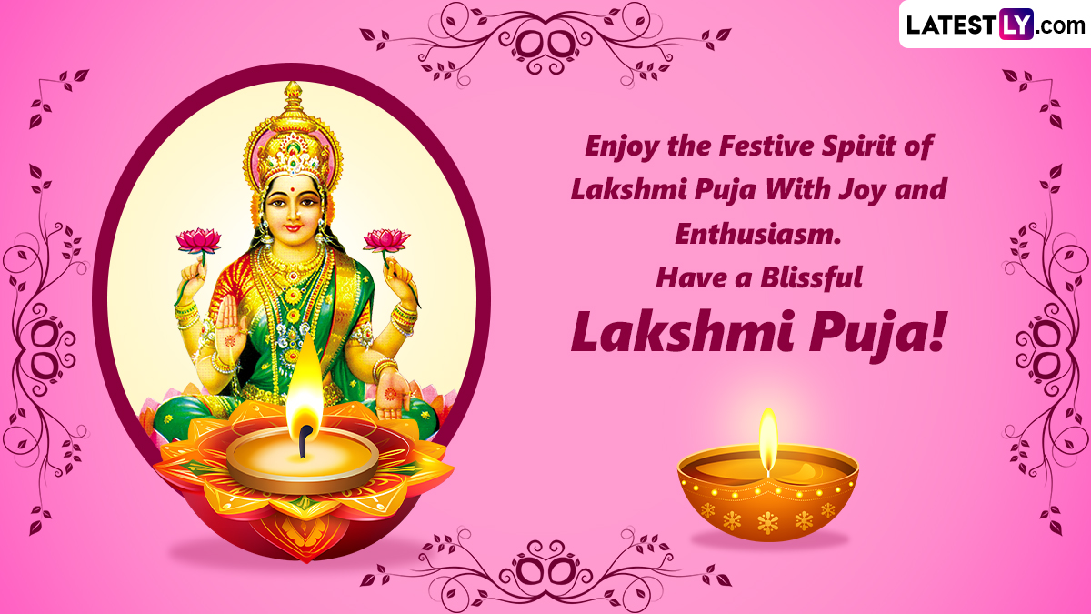 Lakshmi Puja 2023 Images & HD Wallpapers for Free Download Online: Wish ...