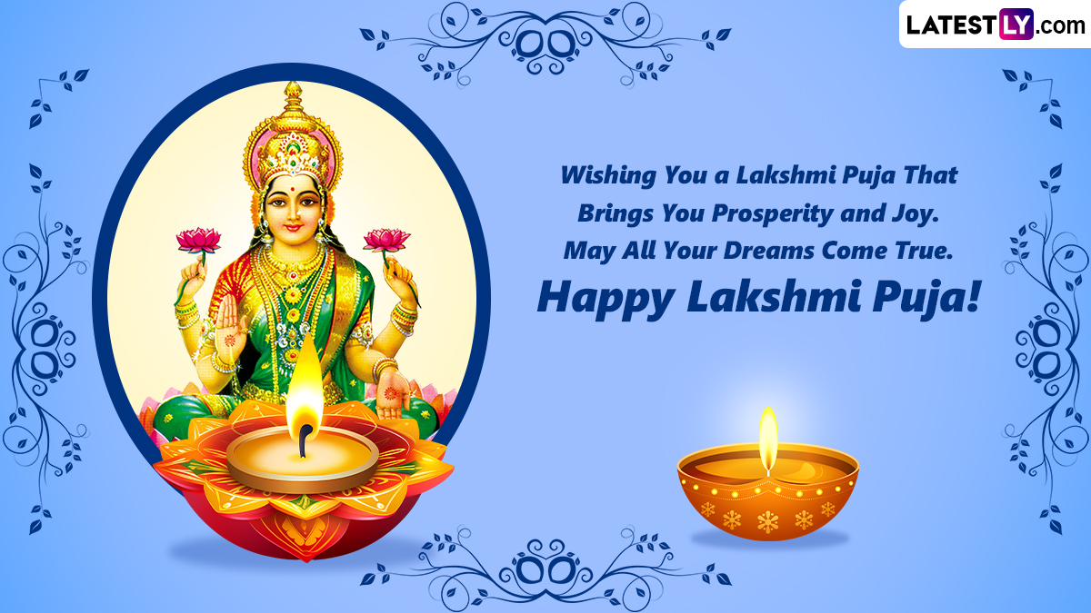 Lakshmi Puja 2023 Images & HD Wallpapers For Free Download Online: Wish ...