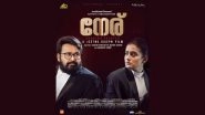 Neru: Mohanlal and Priyamani Face Off as Lawyers in First Official Poster, Jeethu Joseph&rsquo;s Courtroom Drama To Release on December 21 (View Pic)