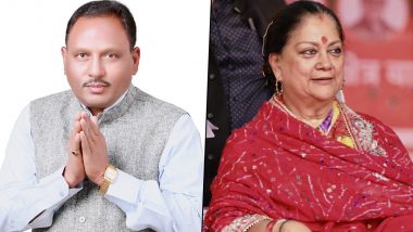 Jhalrapatan Election 2023: Congress Fields Ram Lal Chouhan To Take On BJP Leader Vasundhara Raje in Rajasthan Assembly Polls, Know Polling Date, Result and History of Vidhan Sabha Seat