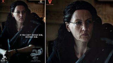 Yatra 2: German actor Suzanne Bernert to play Sonia Gandhi in Mahi V Raghav's Directorial (Check New Poster)