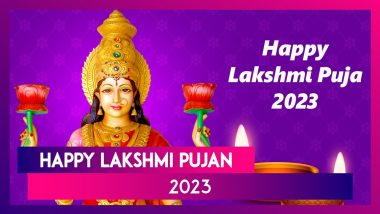 Happy Lakshmi Pujan 2023 Greetings: WhatsApp Messages, Images And Wishes For Badi Diwal