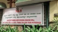 Malleshwaram New Krishna Bhavan To Shut Down From December 6: Famous Eatery To Close Operations After 70 Years of Service