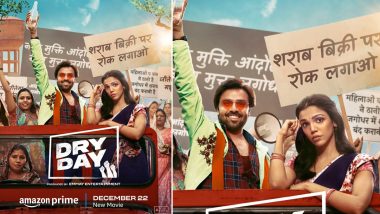 Dry Day Release Date: Jitendra Kumar, Shirya Pilgaonkar and Director Saurabh Shukla’s Film to Premiere on Prime Video on December 22 (View Poster)