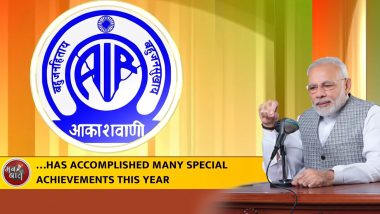 Mann Ki Baat on December 31, 2023 Live Streaming: Watch and Listen to PM Narendra Modi's Address to the Nation via Radio Programme