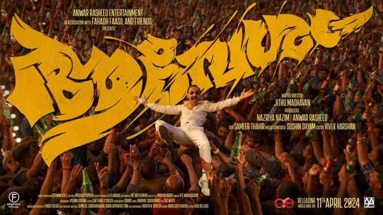 Aavesham Box Office Collection Day 13:  Fahadh Faasil's Gangster Comedy Earns Rs 100 Crore Globally!