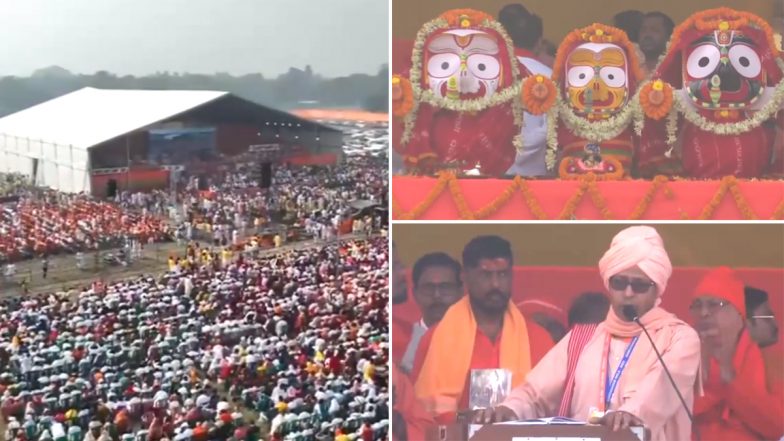 West Bengal: Mass Recitation of Bhagwat Geeta Takes Place on Occasion of Geeta Jayanti at Brigade Parade Ground in Kolkata