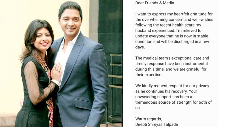 Shreyas Talpade Health Update: Wife Deepti Reveals Actor's Condition Is Now ‘Stable’ After Suffering Heart Attack and Undergoing Angioplasty - Read Statement