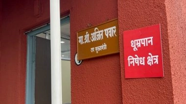 India News | No Separate Offices Allotted for NCP Factions in Vidhan Bhavan