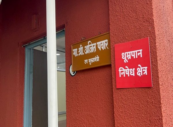 India News | No Separate Offices Allotted for NCP Factions in Vidhan Bhavan