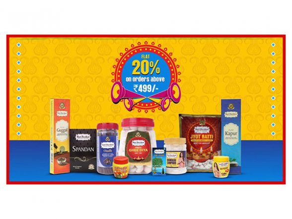 Business News | Hari Darshan Offers Attractive Deals - Vimarsana News