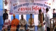 India News | Tripura CM Attends Blood Donation Camp on Mohautsava of Sri Sri Gauranga Mahaprabhu