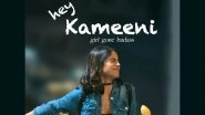 Hey Kameeni Movie: Cast, Plot, Trailer, Release Date &ndash; All You Need to Know About Drishika Chander and Asheema Vardhaan's Jio Cinema Film!