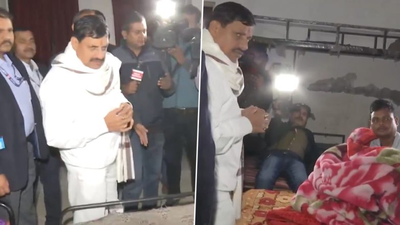 Madhya Pradesh CM Mohan Yadav Conducts Surprise Inspection At Bhopal Hospital, Distributes Blankets (Watch Video)