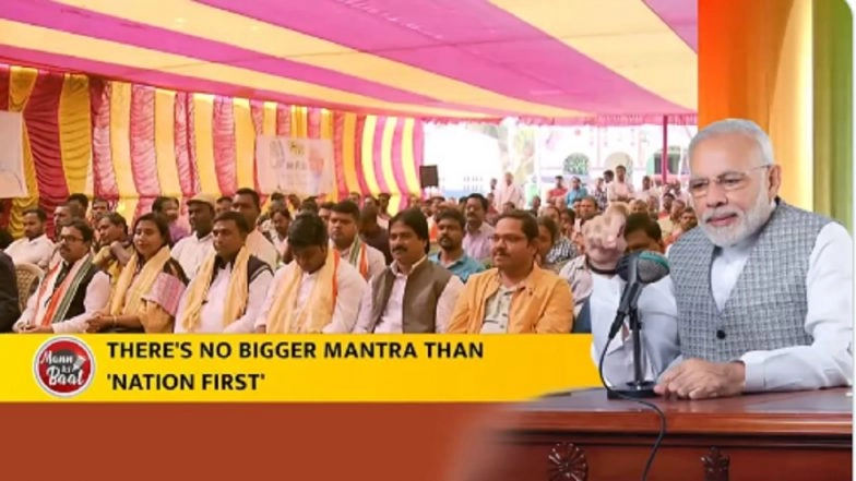Mann Ki Baat 2023: India Brimming With Self-Confidence, Imbued With Spirit of Self-Reliance, Says PM Narendra Modi