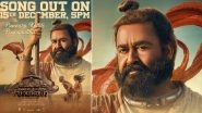 Malaikottai Vaaliban Song 'Punnara Kattile Poovanatthil': First Single From Mohanlal's Next to Be Out on December 15 at THIS Time (View Poster)