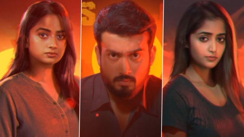 Rajni: Namitha Pramod, Kalidas Jayaram, Reba Monica John – Makers Unveil the Characters of Vinil Scariah Varghese Directorial Ahead of the Film’s Release (Watch Motion Poster)