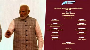 PM Narendra Modi Inaugurates Multiple Development Projects Worth Rs 12,700 Crore in Navi Mumbai (Watch Videos)