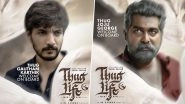Thug Life: Joju George and Gautham Karthik Join Kamal Haasan-Mani Ratnam&rsquo;s Upcoming Film