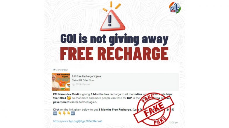 PM Narendra Modi Giving Three Months Free Recharge to Indian Users Under 'Free Recharge Yojana' for Lok Sabha Election 2024? PIB Fact Check Debunks Fake Message