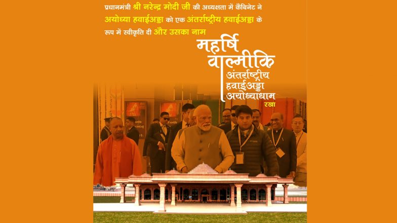 PM Narendra Modi Greenlights International Status for Ayodhya Airport, Says ‘Committed to Connecting Lord Ram’s City to the World’