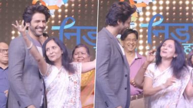 Kartik Aaryan Shares Adorable Dancing Video To Wish Mom on Her Birthday, Calls Her ‘Favourite Person’ (Watch Video)